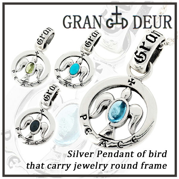 gd-y516-518-chain