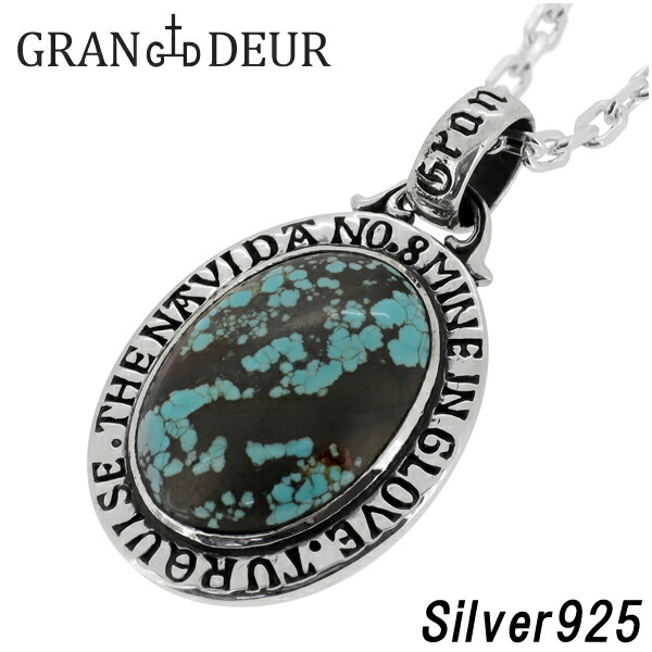 gd-y568-chain