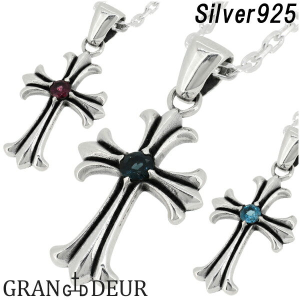 gd-y569-570-571-chain