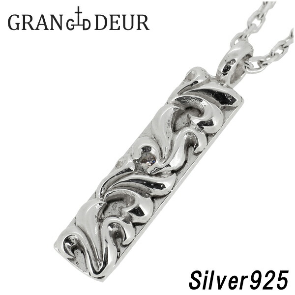 gd-y587-chain