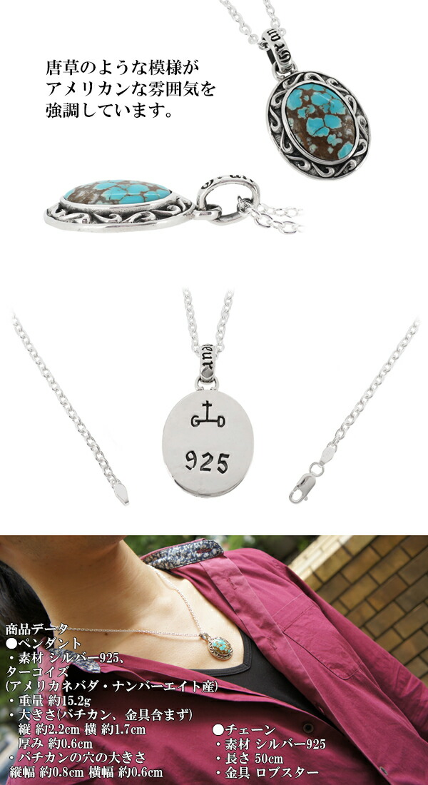 gd-y646-chain