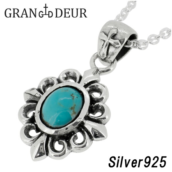 gd-y818-chain