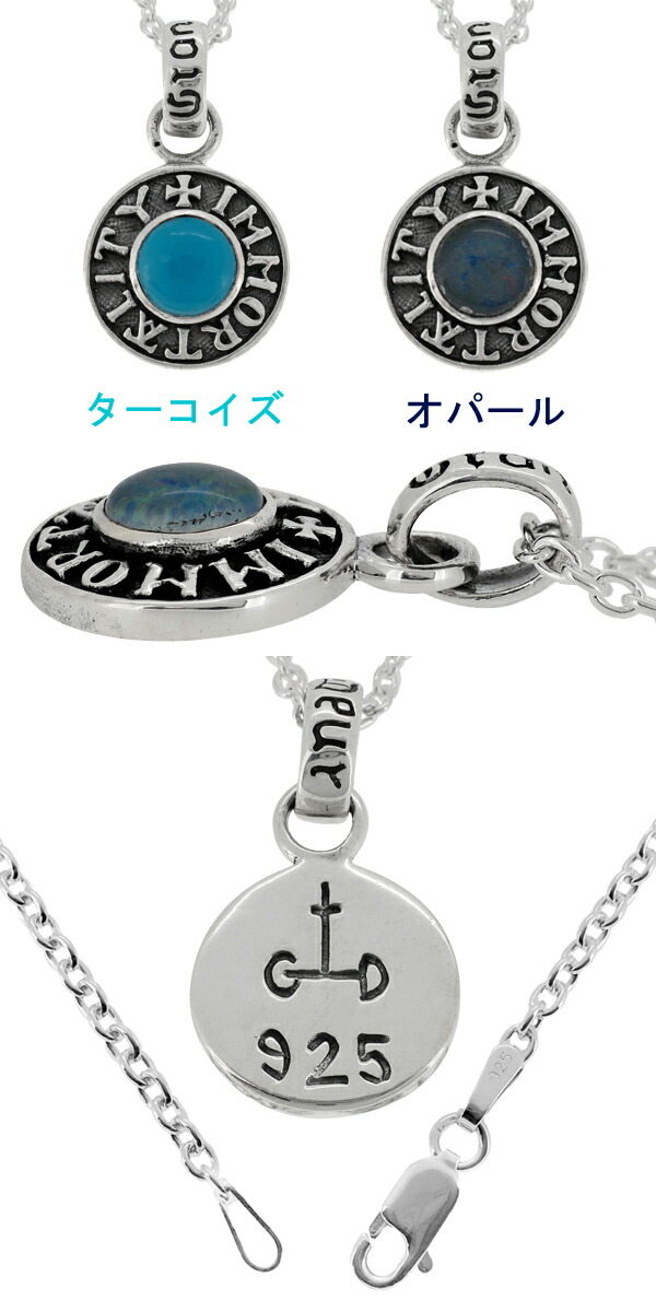 gd-y864-y865-chain