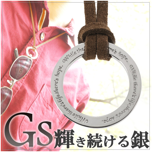 gs-n001