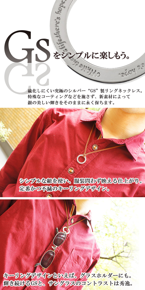 gs-n001