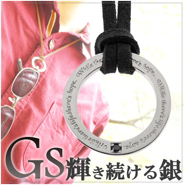 gs-n001