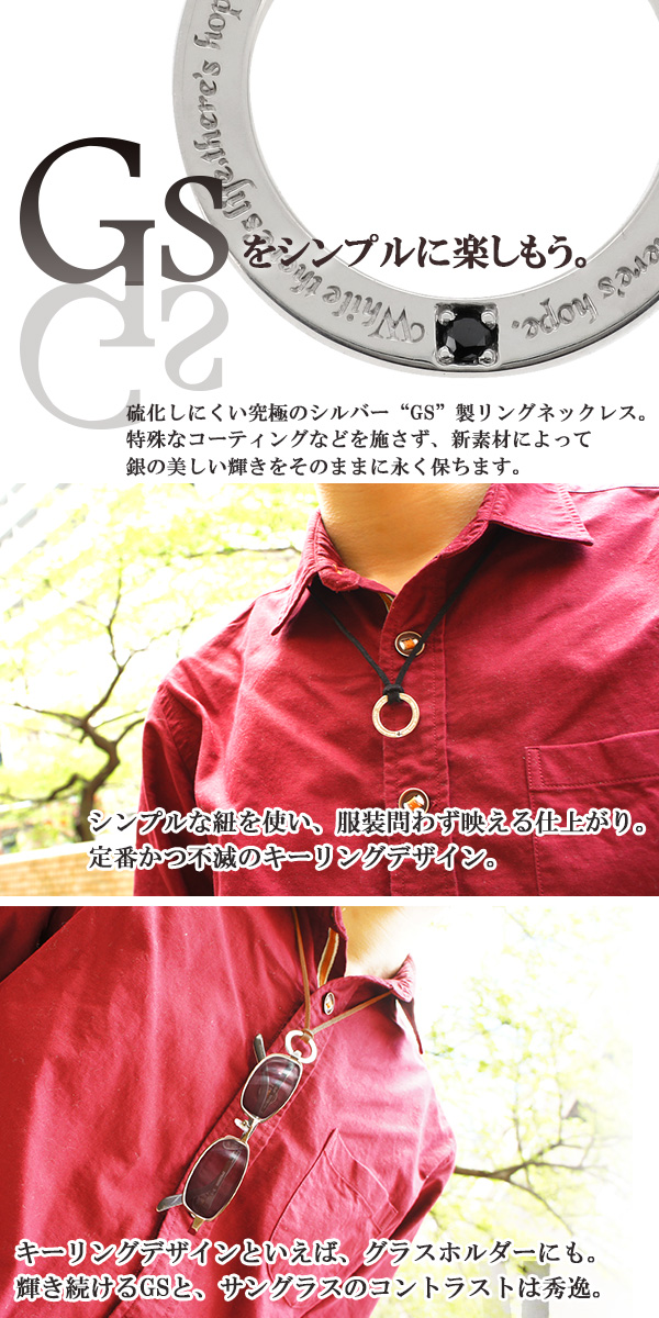 gs-n002