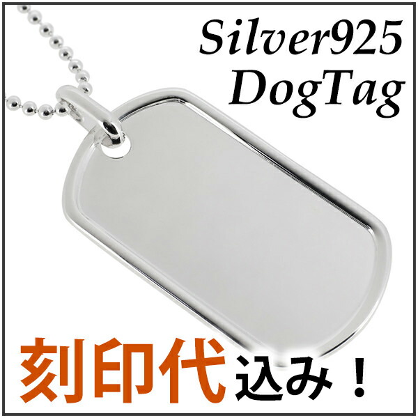 メッセージ 刻印 名入れ代込み ペアネックレス にもオススメ 小型 4cm