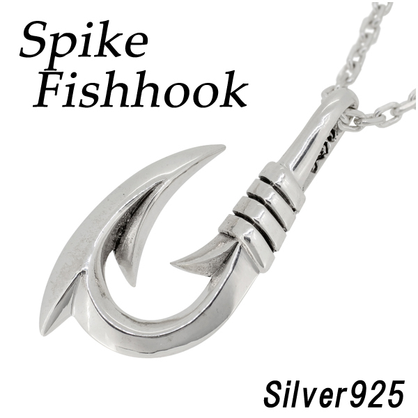 fa-t0345-chain