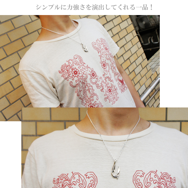 fa-t0345-chain