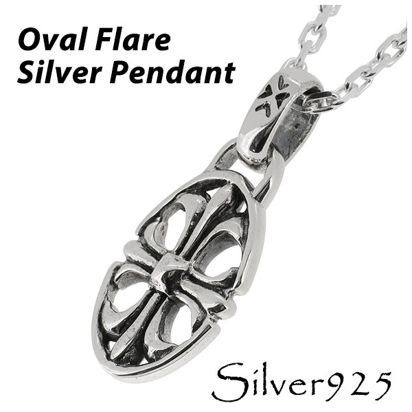 fe-t58-chain