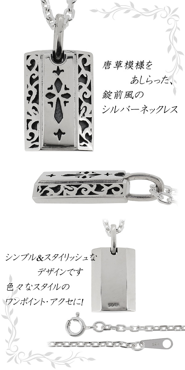 fe-t59-chain