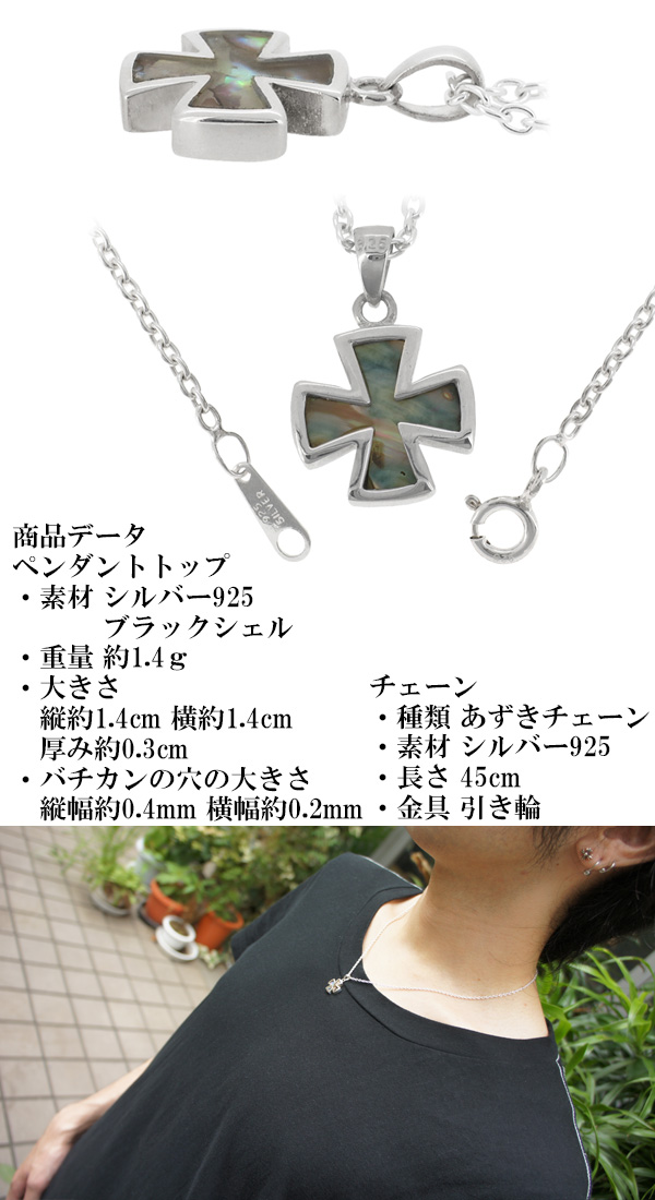 fh-t280-chain