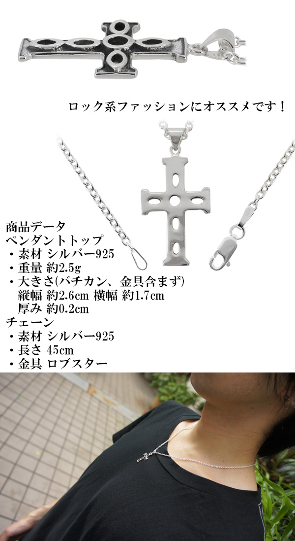 fh-t284-chain