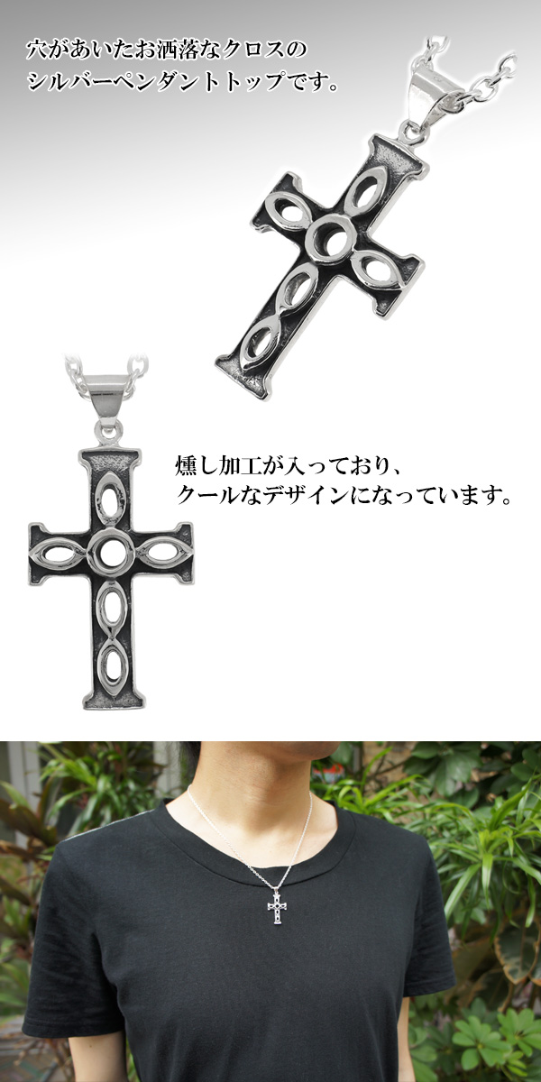fh-t284-chain