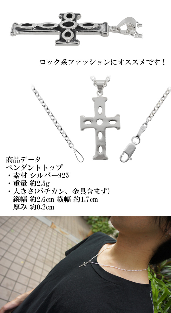 fh-t284-chain