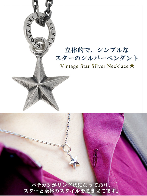 fn-t7382-chain