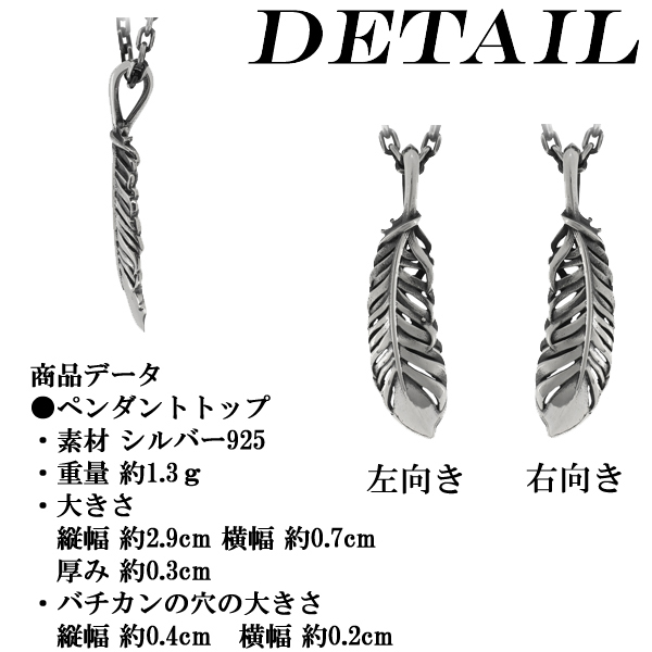 frt-xp-039-040-chain