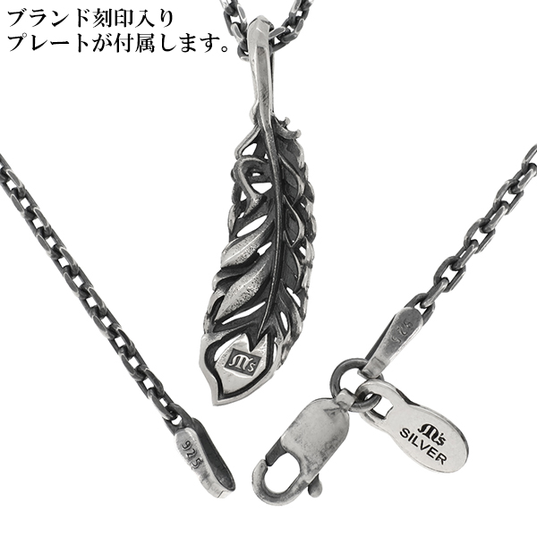 frt-xp-039-040-chain
