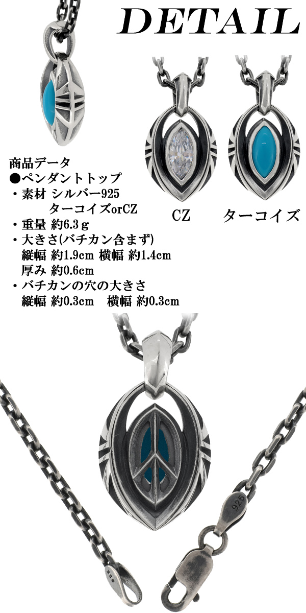 frt-xp-043-chain