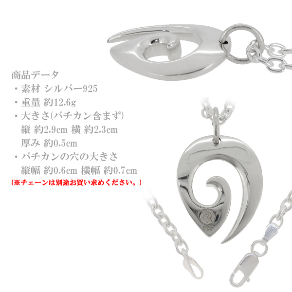 シルバー ペンダント マオリウォリアーズ シルバー925 Maori マオリウォリアーズ ペンダントトップ メンズ ブランド