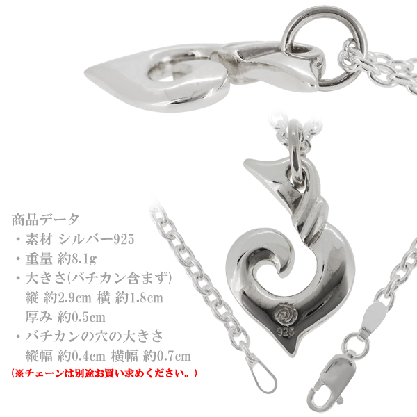 Maori warriors Love 愛 シルバー ペンダントトップ チェーン