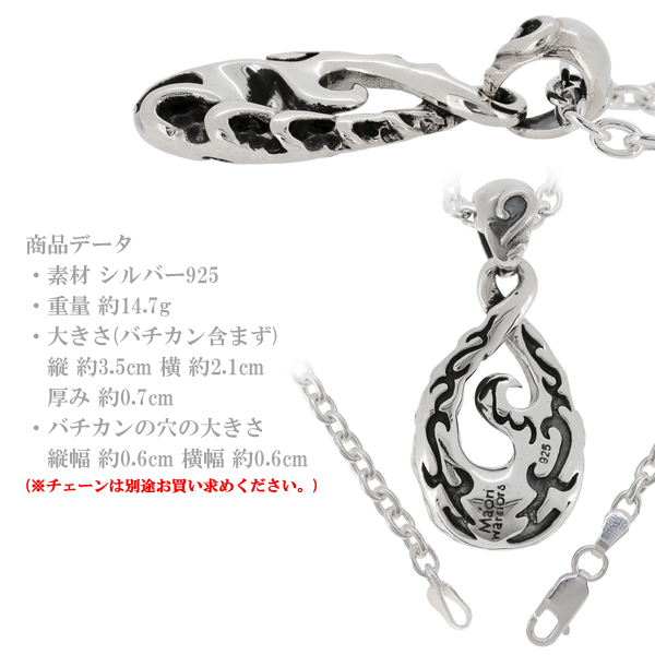Maori warriors MOANA 深い愛 シルバー ペンダントトップ