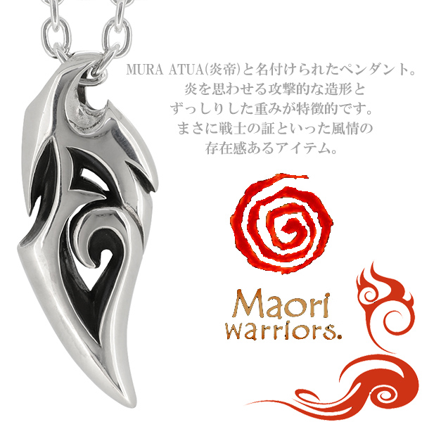 Maori warriors ペンダントトップ | danielschild.com