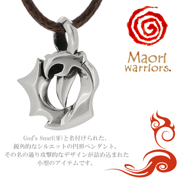 Maori warriors God's Snarl 牙 シルバー ペンダントトップ マオリ