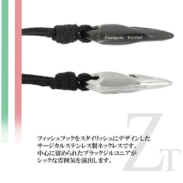 fs-ztp473