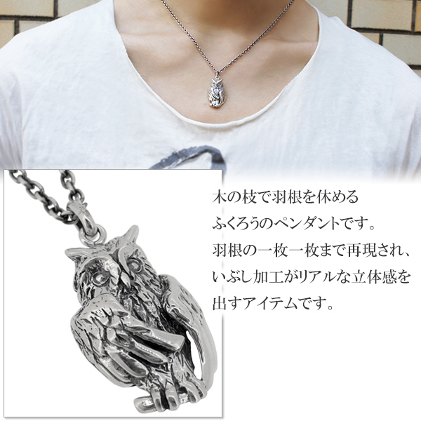 fy-sp-443-chain
