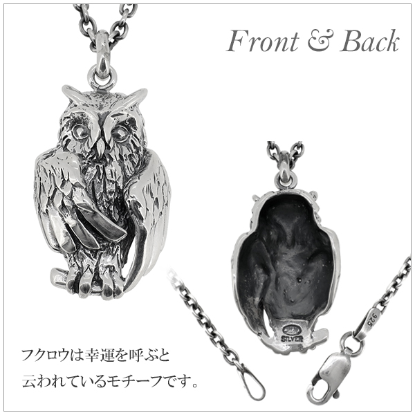 fy-sp-443-chain