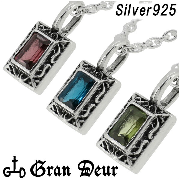 gd-v411-v413-chain