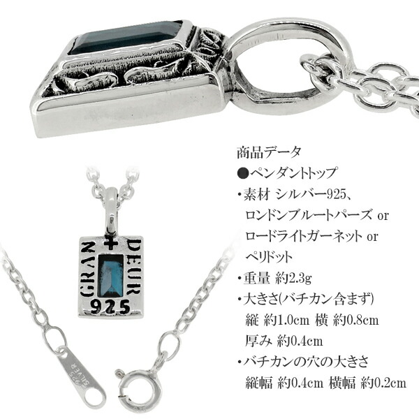 gd-v411-v413-chain