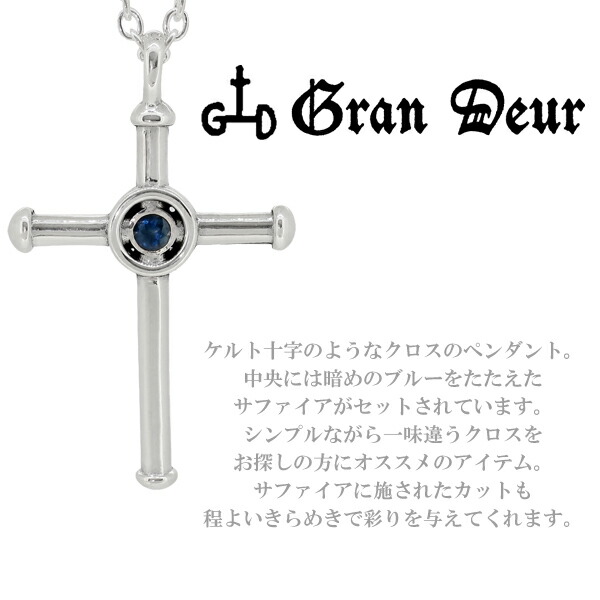 gd-v423-chain