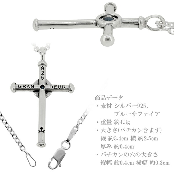 gd-v423-chain