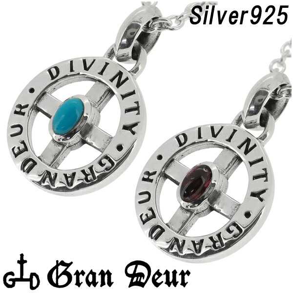 gd-v432-v433-chain