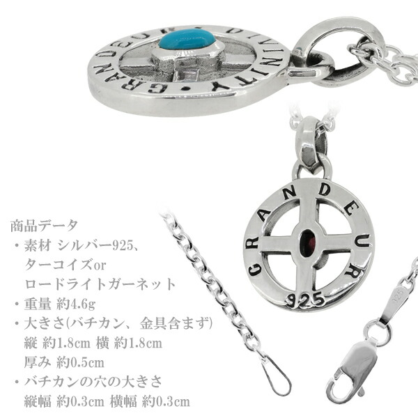 gd-v432-v433-chain