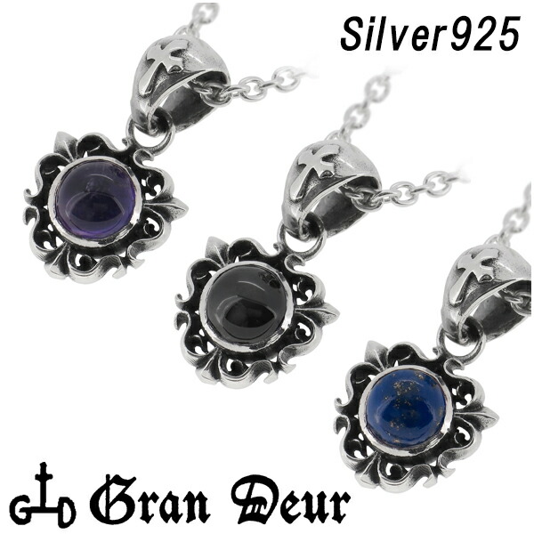 gd-v460-v461-v462-chain