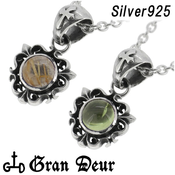 gd-v467-v468