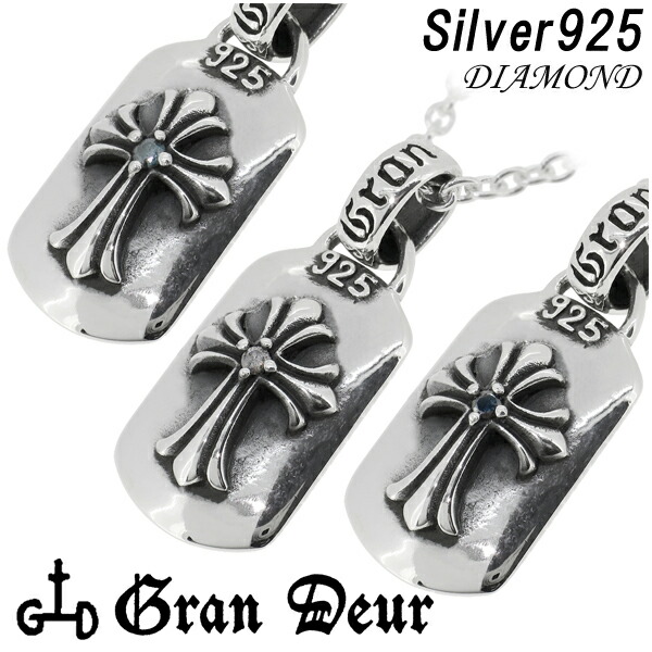 gd-v486-v487-v488-chain