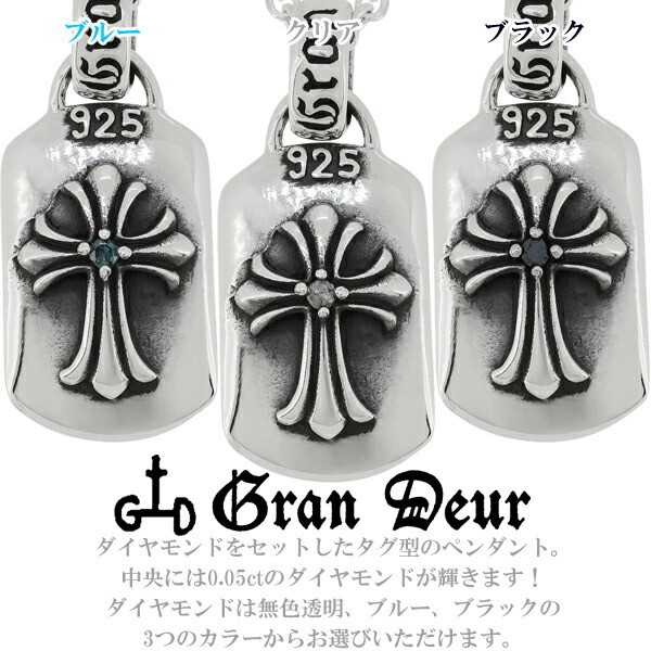 gd-v486-v487-v488-chain