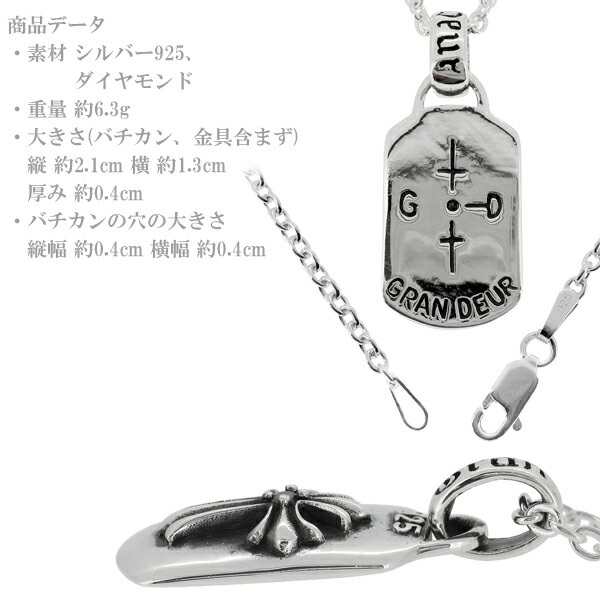 gd-v486-v487-v488-chain