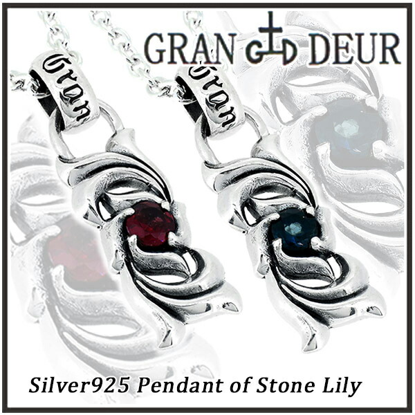 gd-y520-521-chain