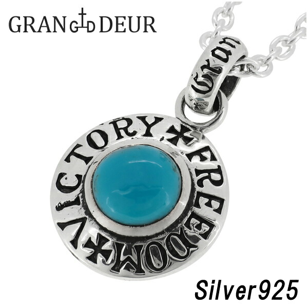 gd-y606-chain