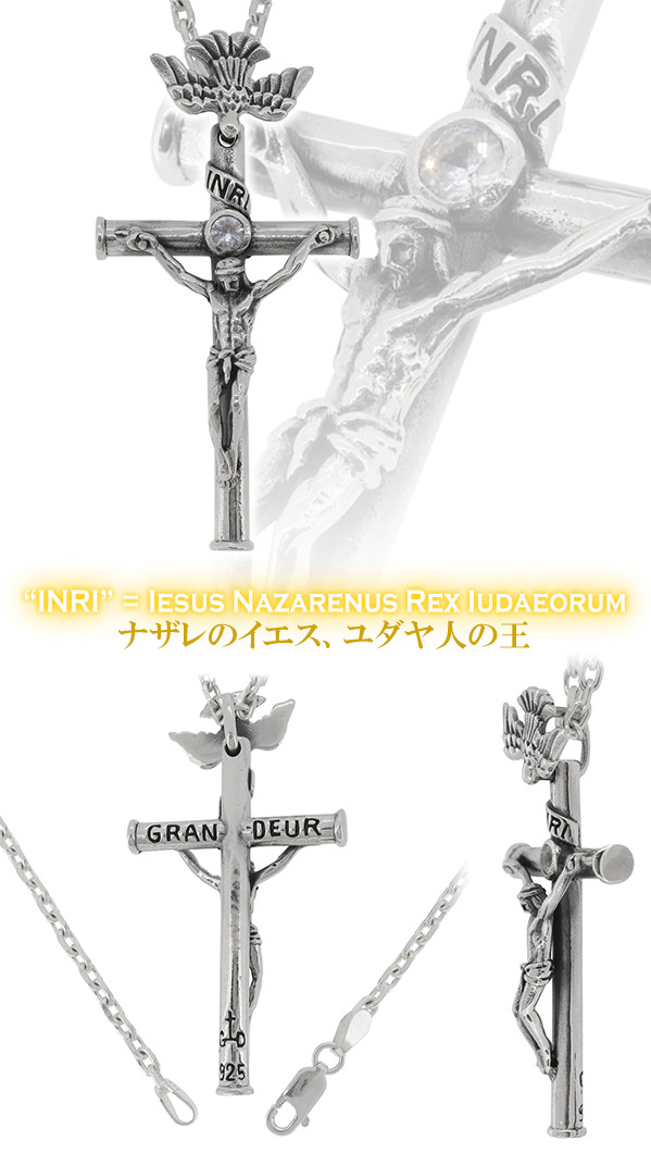 GRAN DEUR クロス サファイア キリスト シルバーペンダント