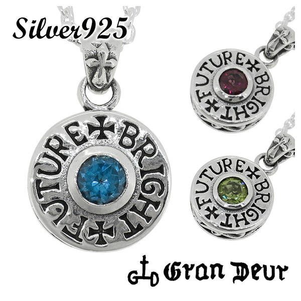 gd-y714-716-chain
