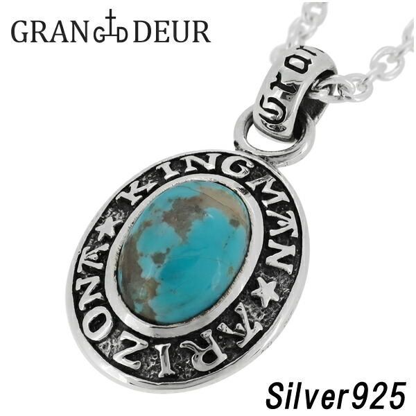 gd-y728-chain