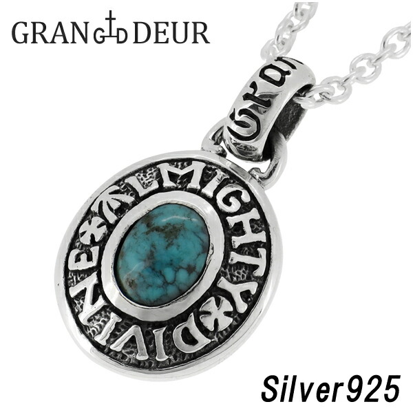 gd-y737-chain