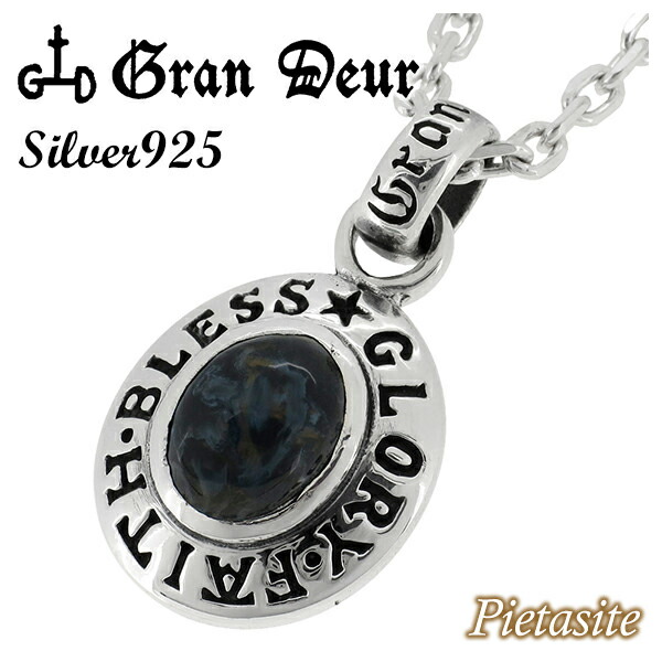 gd-y745-chain